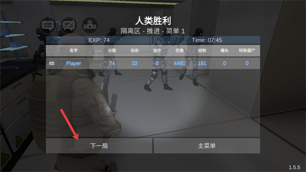 僵尸作战模拟器中文版