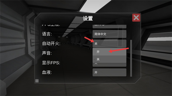僵尸作战模拟器联机版