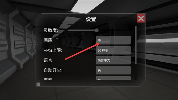 僵尸作战模拟器联机版