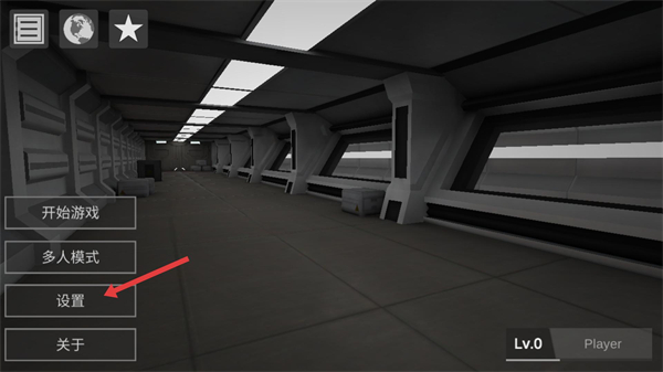 僵尸作战模拟器联机版