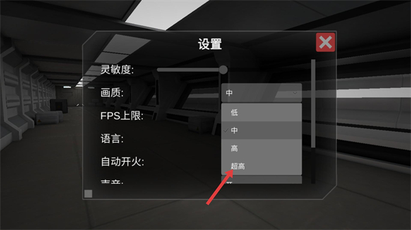 僵尸作战模拟器联机版