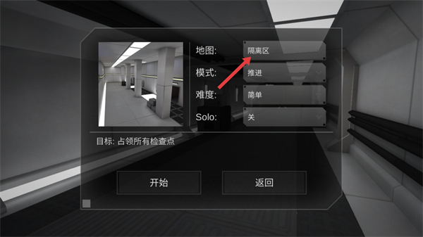 僵尸作战模拟器MOD菜单