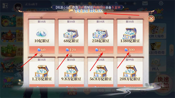 欢喜斗地主正版