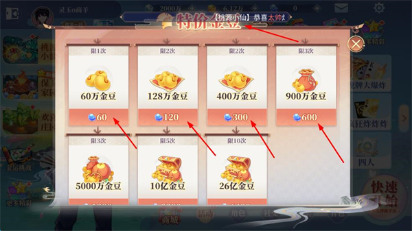 欢喜斗地主正版