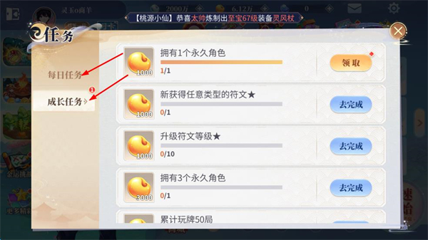 欢喜斗地主老版本