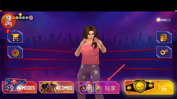 美女摔跤模拟器内置菜单版