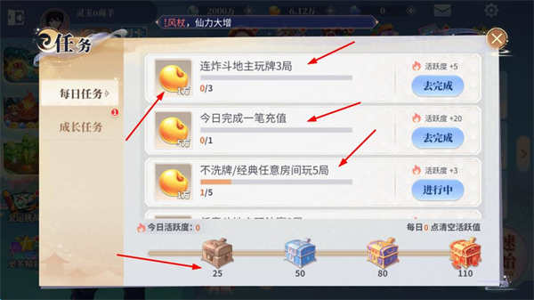 欢喜斗地主老版本