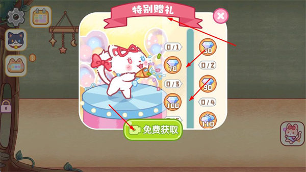 我的可爱猫咪无限金币中文版