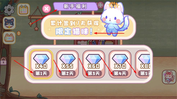 我的可爱猫咪无限金币中文版