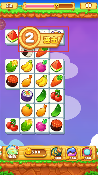 单机连连看免费版