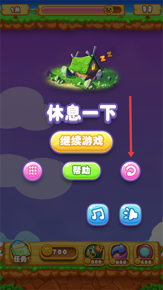 单机连连看无广告版