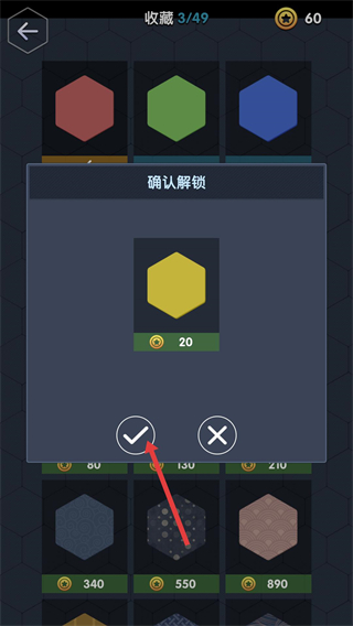 数字领主最新版本