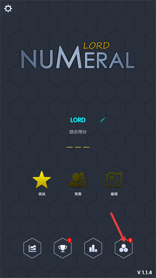 数字领主最新版本