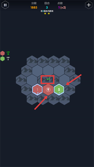 数字领主联机版