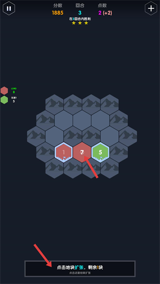 数字领主联机版