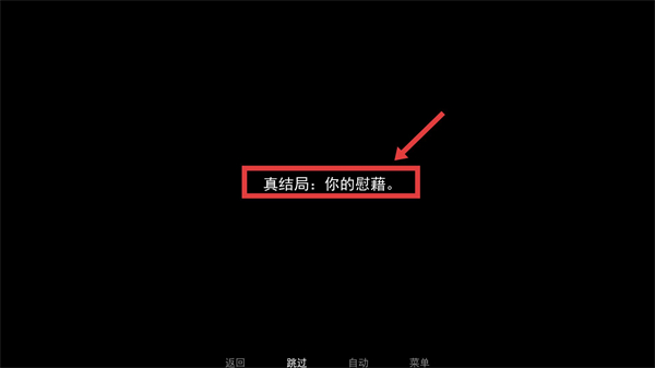 病娇抱枕汉化版