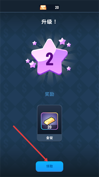 闲置银行大亨无限金币钻石