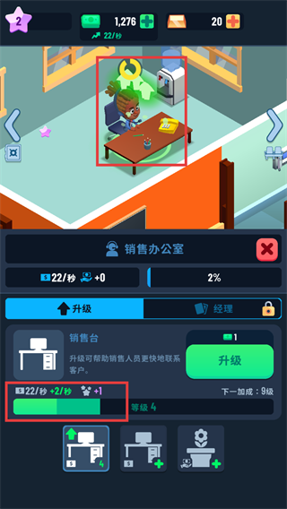 闲置银行大亨无限金币钻石