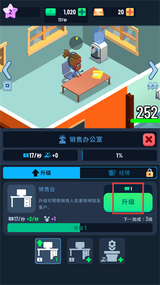 闲置银行大亨无限金币钻石