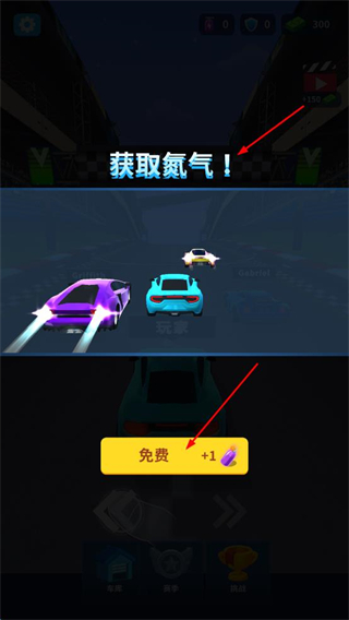 警车模拟驾驶内置菜单