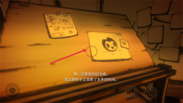 班迪与油印机内置菜单