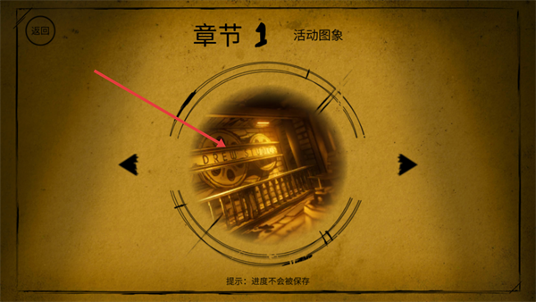 班迪与油印机内置菜单