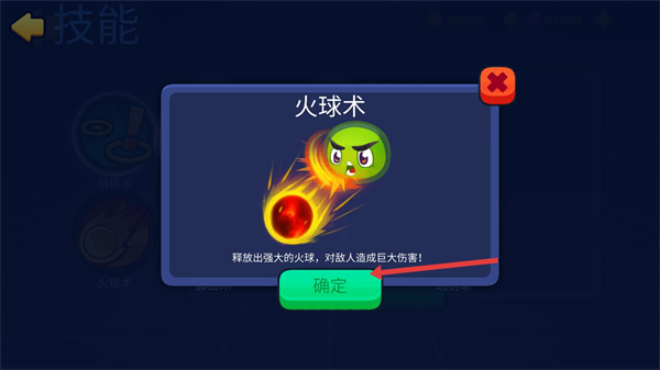 橡皮泥大作战(测试版)