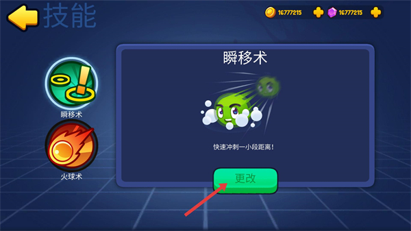 橡皮泥大作战(测试版)