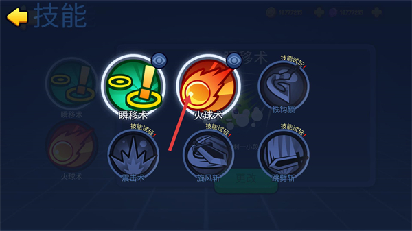 橡皮泥大作战(测试版)