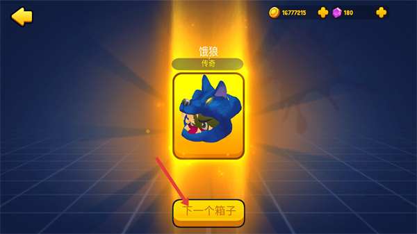 橡皮泥大作战内置作弊菜单