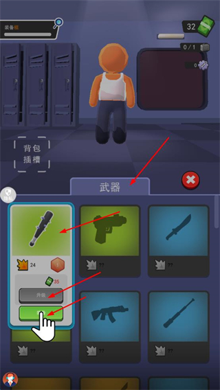 非常特工免费完整版