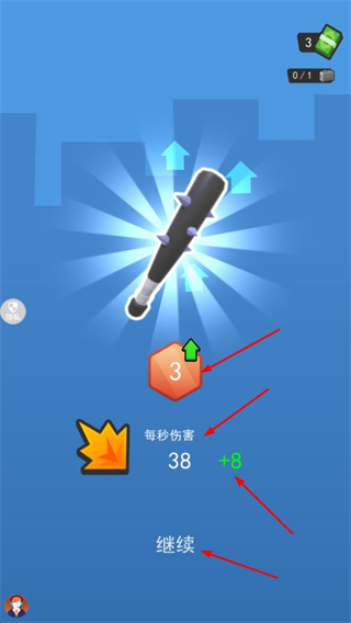 非常特工免费完整版