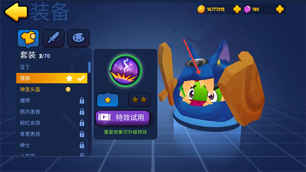 橡皮泥大作战无实名认证