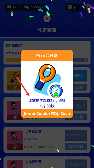 体育城大亨钞票不减反增版