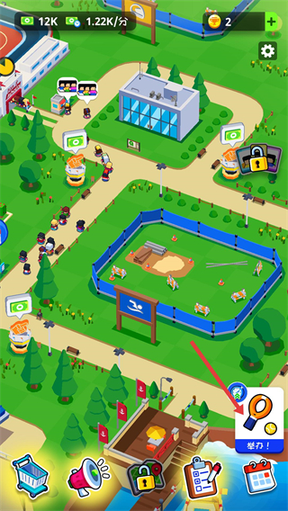 体育城大亨钞票不减反增版