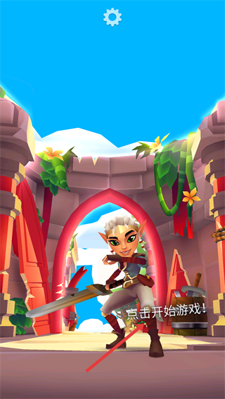 刀锋酷跑手机版