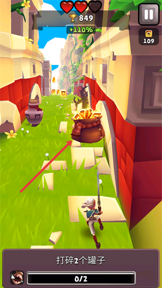 刀锋酷跑手机版