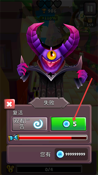 刀锋酷跑手机版