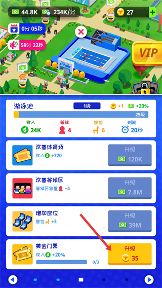 体育城大亨内置菜单