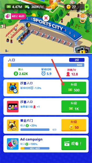 体育城大亨免广告