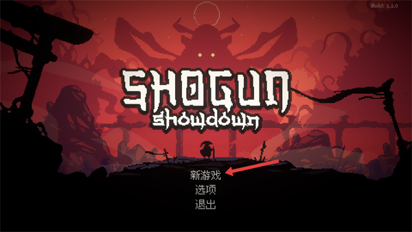 将军对决手机版