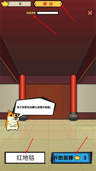 徒手劈砖免广告版