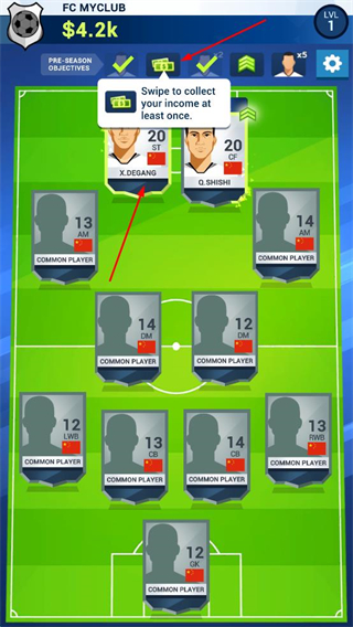 足球大亨无限金币版