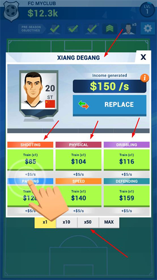 足球大亨无限金币版