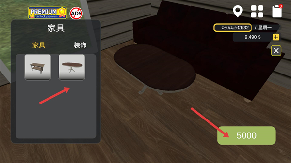 汽车出售模拟器无限金币版