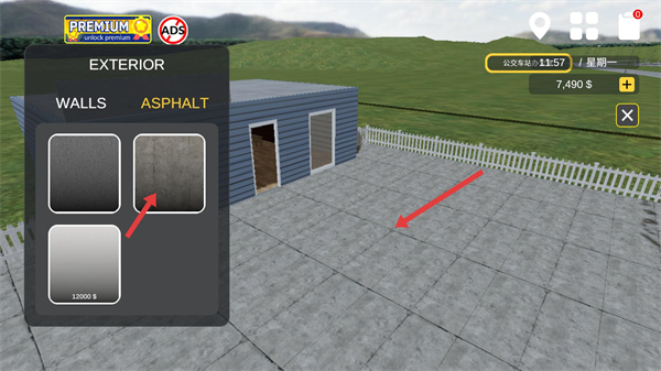 汽车出售模拟器无限金币版
