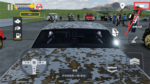 汽车出售模拟器MOD中文版