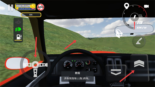 汽车出售模拟器MOD中文版