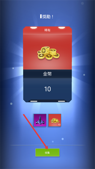 红色狩猎内置菜单