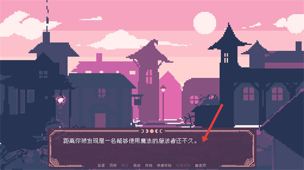 圣斯佩尔魔法学院